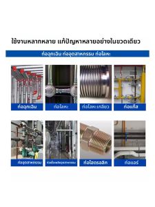 ZHUOLIDE | High Pressure & High Temperature Sealing Adhesive for Metal Threaded Pipes