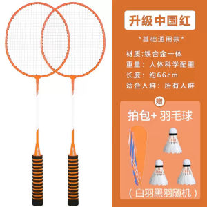 Badminton Racket Durable Ultra-Light Carbon Attack Durable Adult Student Kids Double Racket
