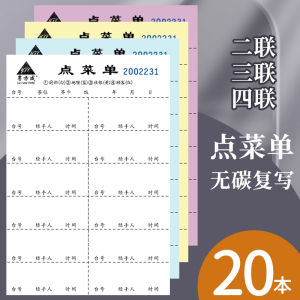 Sổ Thực Đơn Nhà Hàng Viết Tay Ba Lớp Hai Lớp Ẩm Thực Nhà Hàng Đồ Nướng Quán Khách Sạn Nhà Hàng Sách Hướng Dẫn Nấu Ăn