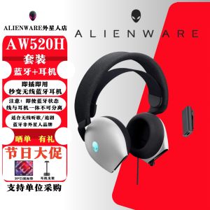 Alienware AW310 Wired Gaming Headset Instantly Bluetooth Wireless 520h 725 920h pro High Performance Esports Headphones