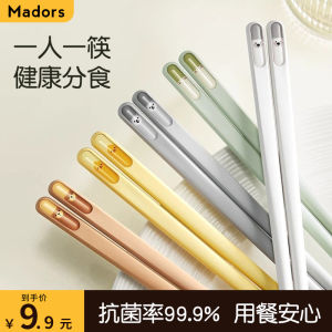 Bộ 5 Đôi Thìa Hợp Kim Kháng Khuẩn Chống Trượt Dùng Tại Nhà Chống Thấm Nước Chống Thấm Nước Dùng Chung Cho Mọi Người