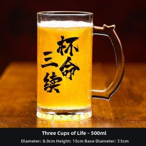 KELAJI | Handle Large Capacity Craft Beer Mug 500ml
