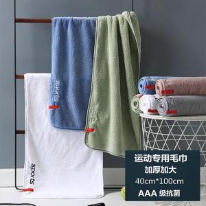 Sports Towel Quick Dry Long Neck Hanging Design for Yoga Running Gym Basketball Absorbent Thickened Towel for Men And Women
