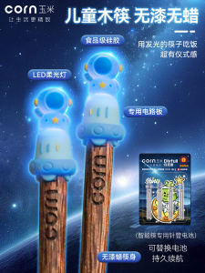 Corn Themed Wooden Childrens Chopsticks Anti-Slip Design for Kindergarten Kids Home Use Dining Utensils Cartoon Style