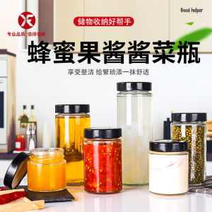 Lead-Free Thickened Glass Jar High-Temperature Resistant Storage Container for Jam Honey And Cakes Nordic Style Sealable Jar