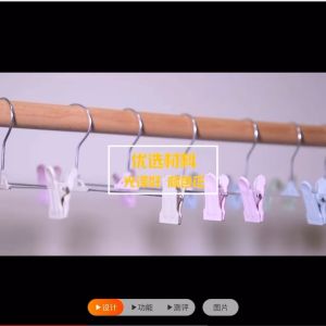 10pcs Non-slip plastic coat hanger pants clip storage pants rack Multifunctional household pants hanging retractable pants clip