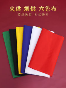 Vải Polyester Năm Màu Hoạt Hình Vải Dụng Cụ Thủ Công DIY Trang Trí Nhà Phong Cách Trung Hoa Cho Mọi Năng Lượng