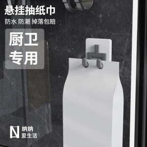 Multi-Functional Handheld Tissue Paper Holder & Double Hook Hanging Rack: A Must-Have for Your Home