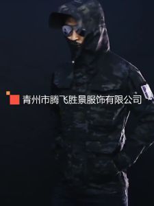 Consul Spy Tactical Coat Mens / Outdoor Waterproof Windbreaker Mid Length M65 Army Fan Field Charge Coat