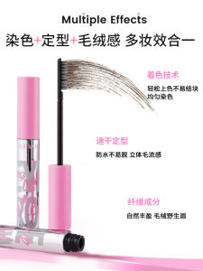 Neiyou Wild Eyebrow Gloss Light Color Waterproof Long-lasting Non-smudging Student Eyebrow Pen Clear Definition Mascara
