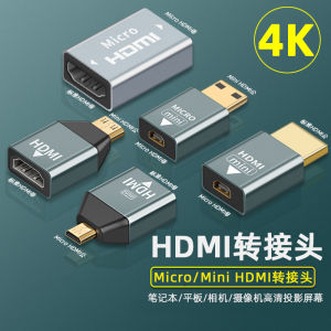 Mini HDMI to HDMI Adapter Suitable for Various Media Devices