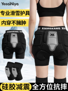 Snowboarding Protection Gear Inner Wear Anti-fall Butt Pad Knee Pad Elbow Pad Single Double Board Skating Full Set Equipment