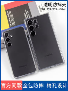 Ốp Lưng Điện Thoại Acrylic Trong Suốt Bảo Vệ Toàn Diện Cho Samsung S24 Ultra S24 S24+ S23 Ultra S25 Ultra S25+ Chống Rơi