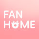 fanhome