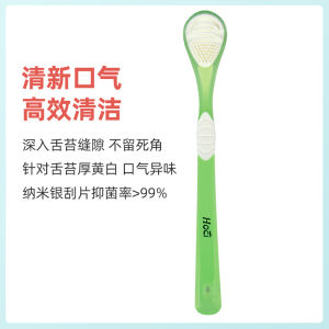 Antibacterial Soft Bristle Tongue Cleaner Deodorant Five Layer Tongue Brush for Oral Care Bad Breath Removal Toothbrush Accessories
