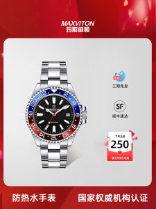 Maswitton Mens Automatic Mechanical Watch Diving Waterproof Light Energy Display Casual round Stainless Steel Band Timepiece