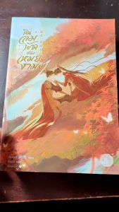 หนังสือ นิยายแปลจีน คืนลมพัดต้องเหมยงาม สนุกงานดี สภาพดีมีตำหนิมุมปก 1 เล่ม 2 เล่มจบครบ