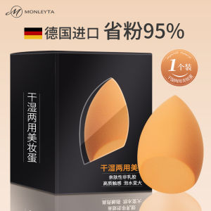Ultra-Soft Makeup Sponge Beauty Blender Cosmetic Puff Foundation Liquid Special Makeup Egg Ball Dry Wet Use Dual Purpose