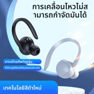 T10 ชุดหูฟังธุรกิจ 5.2 หูฟังบลูทูธอายุการใช้งานแบตเตอรี่ยาวนานหูฟังหูฟังไร้สายแฮนด์ฟรีหูฟังกีฬาสําหรับโทรศัพท์มือถือ