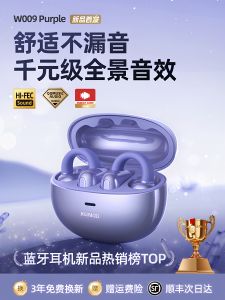 Xundd W009 Bluetooth Wireless Ear Clip Open Design Non-In-Ear Sports Bone Conduction Earphones Long Battery Life Waterproof