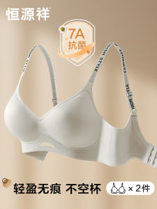 Huening Fixed Cup Ladies Underwear Invisible Gather Small Breasts Correct Squeezing Exclusion Subcutaneous Fat Bra