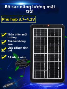 Solar Charging Outdoor Flashlight