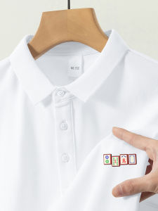 NO.TEE | Cooling Icy Silk Short Sleeve Polo T-Shirt White