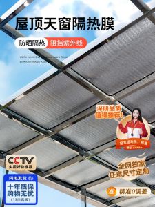 Sun Protection Roof Curtain Heat Insulation Glass Room UV Protection No Drilling Summer Balcony Sunshade Board Modern Simple Style Home Decor Curtains