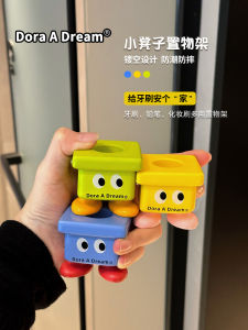 DoraADream Dream Little Stool Toothbrush Holder Cartoon Cute Childrens Bathroom Storage PP Material No Drilling Required