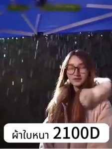 SOTIAY เต้นท์ขายของ เต็นท์ 2x2 2x3 3x3 3x4.5 3x6M เต๊นท์สนาม เต็นท์จอดรถ เต้นพับได้3x3 2100Dผ้าหนาผ้าใบ