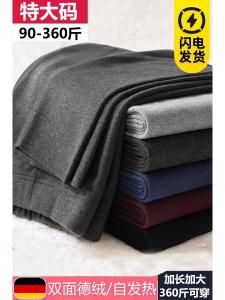Dralon Seamless Warm-Keeping Pants 150.00kg Mens Long Johns plus Size Extra Long Underwear Leggings High Waist Long Johns Winter