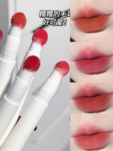 Herorange Velvet Air Lip Glaze Long-lasting Color Moisturizing Easy-to-apply Non-stick Cup Pale Complexion Enhancing Orange Color Lip Makeup