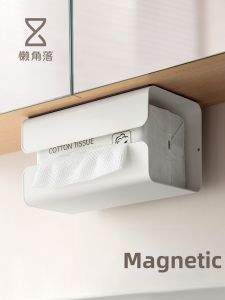 LANJIAOLUO | Magnetic Hanging Towel Dispenser