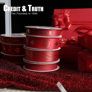 New Year Decor Premium Ribbon Red Ribbon Festive Decoration DIY Happy New Year Colorful Ribbon Year End Celebration