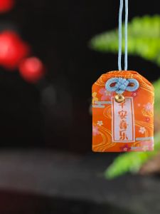 Japanese Omamori Lucky Bag | In Stock | Brings Good Fortune & Perfect for Gifts 御守