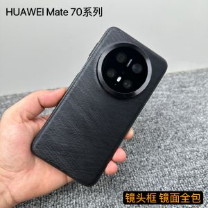 Huawei Mate70Pro New Model Phone Case Luxury Gold And Silver Embroidery Original Machine Leather Full Protection Anti-Fall Business Style