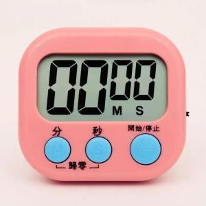 Jiaxun | Magnetic Kitchen Timer with Countdown
