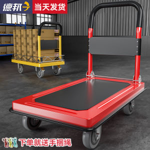 Heavy Duty Folding Four-Wheel Hand-Pulled Cart Quiet Wheel Cargo Transport Utility Vehicle Household Garden Moving Truck