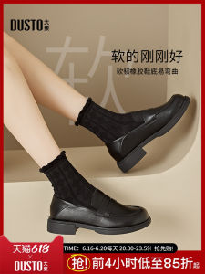 Giày Lười Nữ DUSTO Giày Lười Đế Thấp Phong Cách Anh Đa Năng Giày Lười Da Nhỏ Thời Trang Xuân 2024
