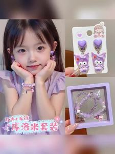 Cute Cartoon Crystal Bead Bracelet Set