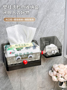 Wall-Mounted Toilet Tissue Box Disposable Cotton Soft Towel Storage Container Second Utilization Bathroom Organization Tool