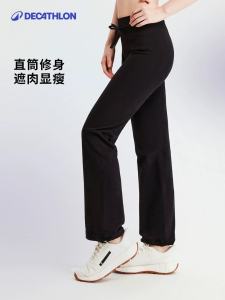 Decathlon Yoga Pants Womens Loose Straight Running Fitness Trousers Breathable Moisture Wicking Ultra Elastic Composite Fabric