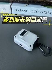 2026 New Case for AirPods Pro 3 with Safety Lock & Phone Stand Auto Pop-Up Protective Cover with Cleaning Kit for AirPods Pro 3