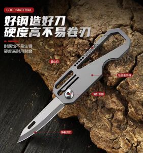 กุญแจแบบพับได้หลายฟังก์ชันจากไททาเนียมพรีเมี่ยมพร้อมหัวเข็มขัดพกพาสะดวกสำหรับเปิดกล่องของขวัญ