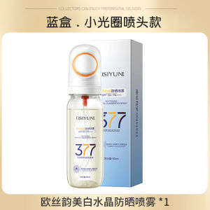 Osiyun Whitening Crystal Sunscreen Spray Low Light Spf50 High Multiplication Refreshing Isolation UV Protection Beauty Skincare