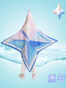 Rough Stone Clothes Cos Original God Cosplay Spoof the Whole Doll Clothing Game Two-Dimensional Halloween Costume for Men and Women