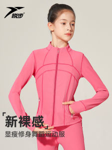 Naked Feel Sports Set Dance Art Exam Practice Outerwear Zipper Collar Spring Autumn Top Long Pants Slimming Middle Large Children