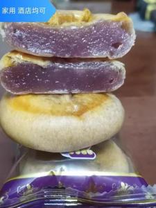 Traditional Chinese Taro Flavor Pie Snack Independent Packaging Bulk Box Breakfast Pastries Small Treats Guangdong Province