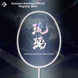 Kumpoo | Full Carbon Fiber Lightweight Attack Badminton Racket