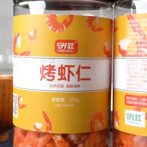 香烤虾仁即食虾干 250g Roasted shrimp instant dried shrimp nutritional and healthy for pregnant women dried shrimp cooked seafood snacks and snacks孕妇营养健康大虾仁干货